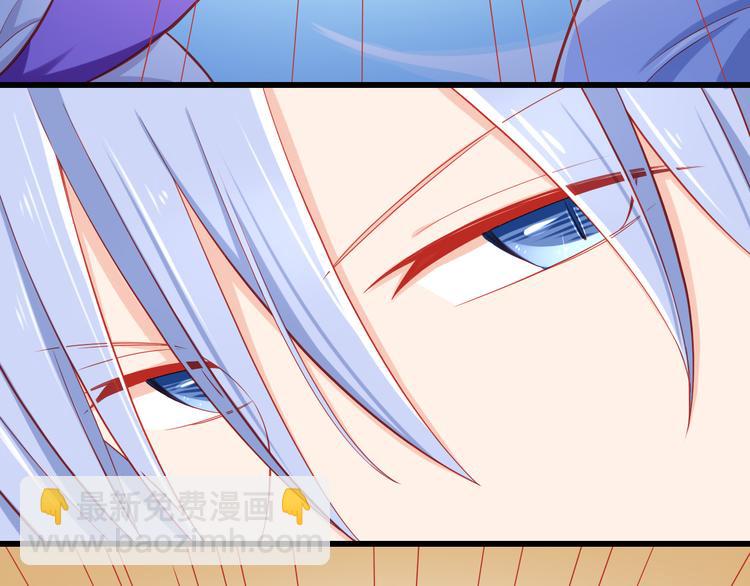 《我家住进了大魔王》第36话 被爱利用了 第28页