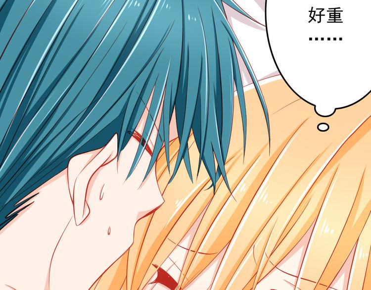 《我家住进了大魔王》第35话 要怎么骗过妈妈？ 第10页
