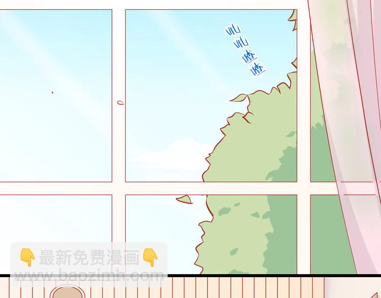《我家住进了大魔王》第35话 要怎么骗过妈妈？ 第17页