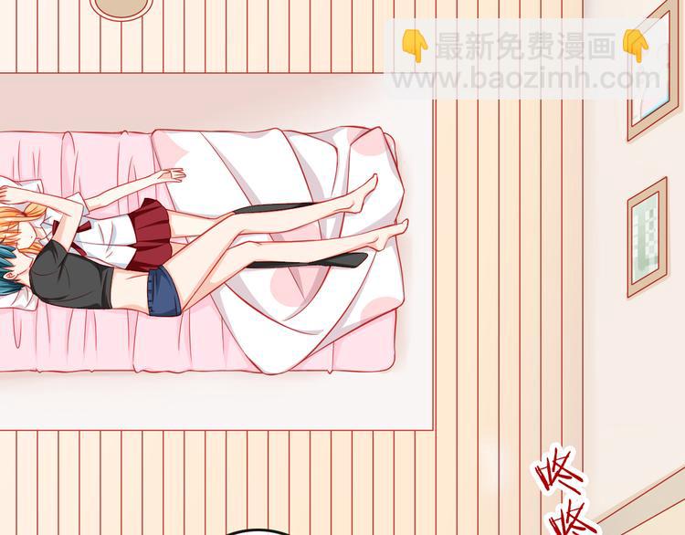 《我家住进了大魔王》第35话 要怎么骗过妈妈？ 第18页