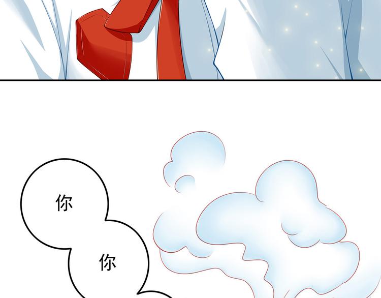 《我家住进了大魔王》第35话 要怎么骗过妈妈？ 第3页