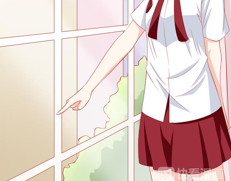 《我家住进了大魔王》第35话 要怎么骗过妈妈？ 第46页