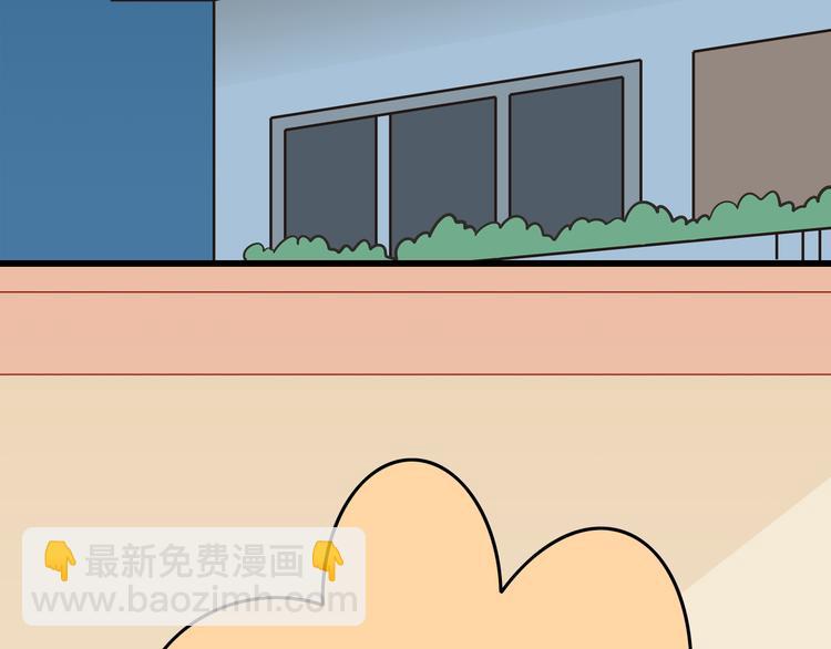 《我家住进了大魔王》第34话 我变大就可以一起睡吗？ 第5页