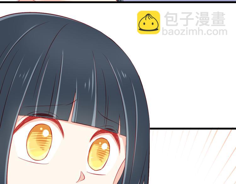 《我家住进了大魔王》第39话 兄弟误会加深 第16页