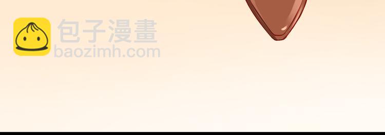 《我家住进了大魔王》第39话 兄弟误会加深 第32页