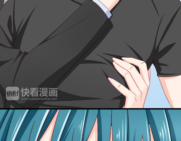 《我家住进了大魔王》第39话 兄弟误会加深 第45页