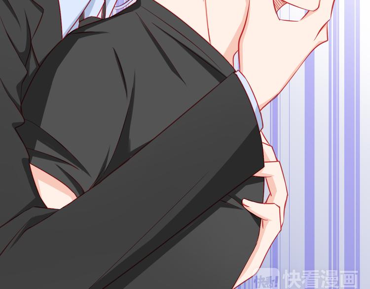 《我家住进了大魔王》第39话 兄弟误会加深 第49页