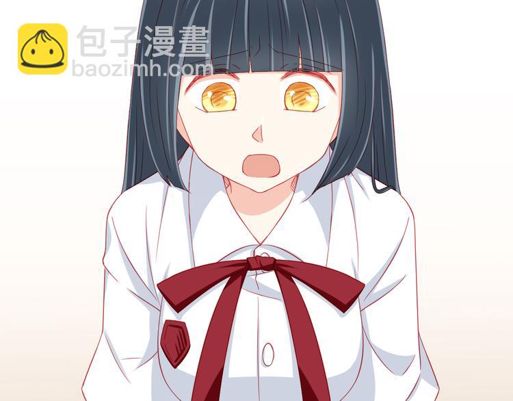 《我家住进了大魔王》第39话 兄弟误会加深 第6页