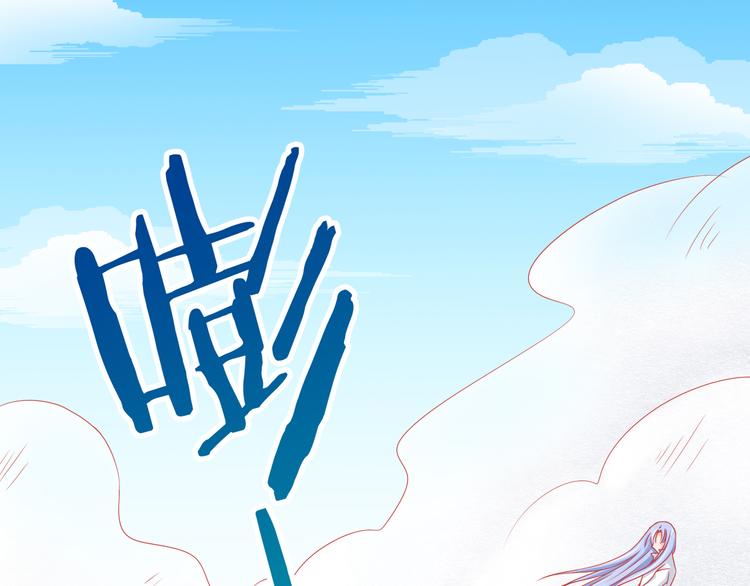 《我家住进了大魔王》第37话 我必须要杀掉你！ 第11页