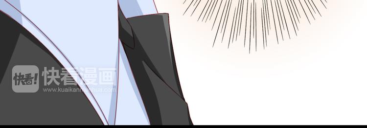 《我家住进了大魔王》第40话 为了你我什么都愿意做 第42页