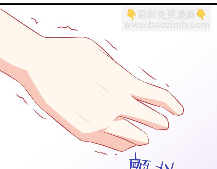 《我家住进了大魔王》第38话 我一定会为师傅报仇的！ 第14页