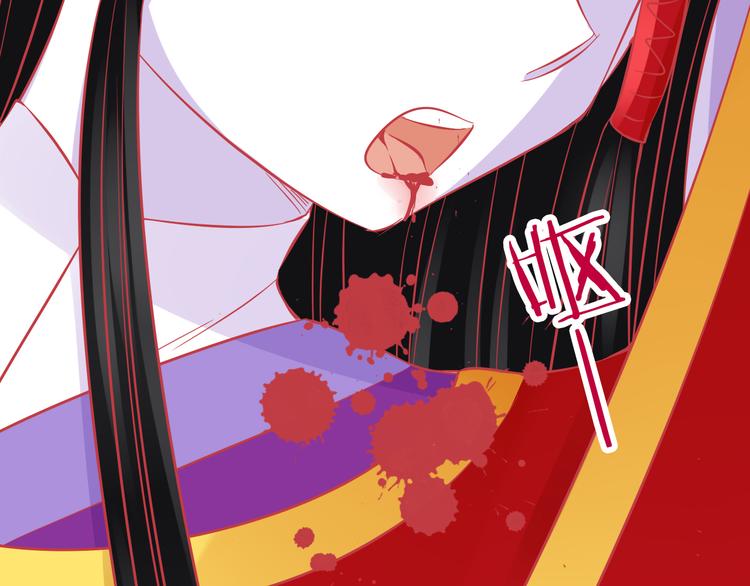 《我家住进了大魔王》第38话 我一定会为师傅报仇的！ 第21页