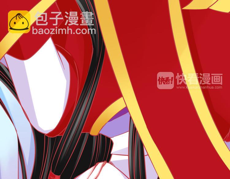 《我家住进了大魔王》第38话 我一定会为师傅报仇的！ 第23页