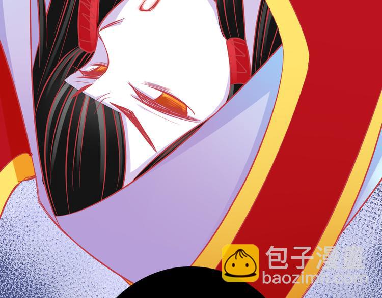 《我家住进了大魔王》第38话 我一定会为师傅报仇的！ 第24页