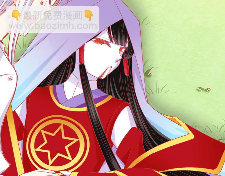 《我家住进了大魔王》第38话 我一定会为师傅报仇的！ 第31页