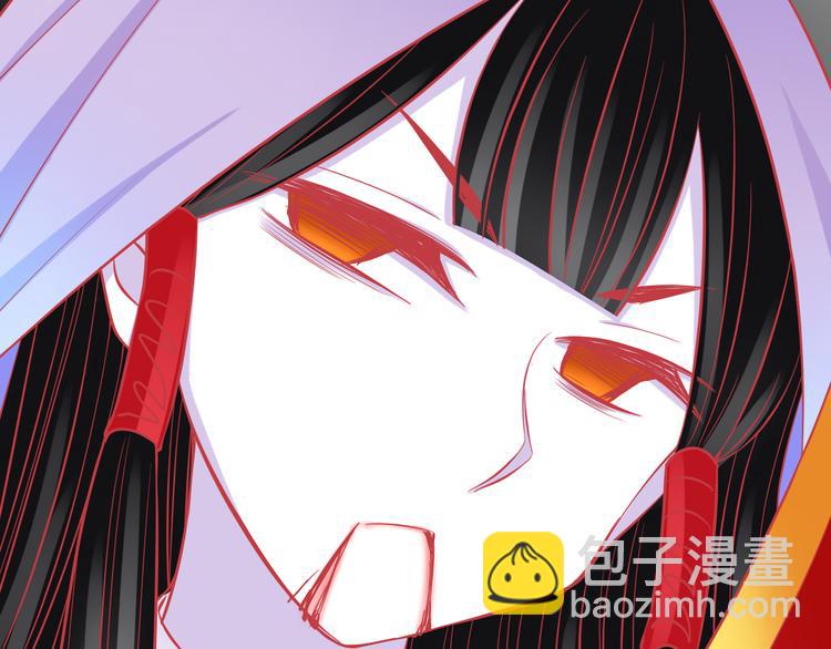 《我家住进了大魔王》第38话 我一定会为师傅报仇的！ 第41页