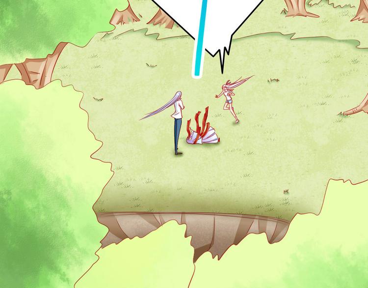 《我家住进了大魔王》第38话 我一定会为师傅报仇的！ 第4页