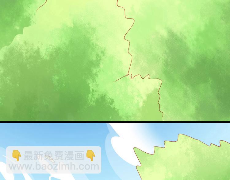 《我家住进了大魔王》第38话 我一定会为师傅报仇的！ 第5页