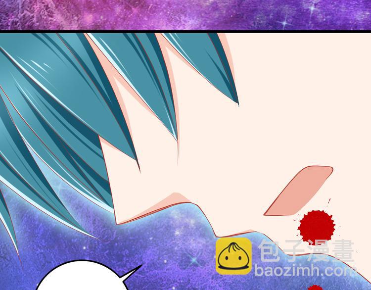 《我家住进了大魔王》第44话 魔王竟与祭品合为一体 第18页