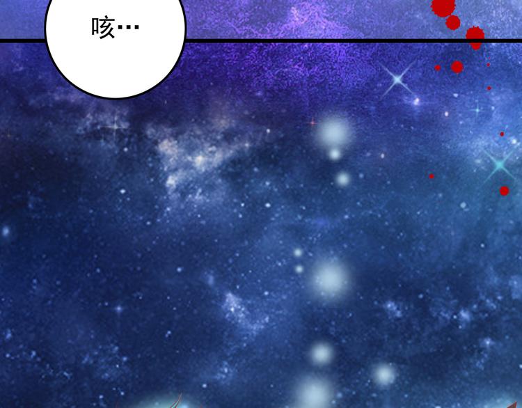 《我家住进了大魔王》第44话 魔王竟与祭品合为一体 第19页