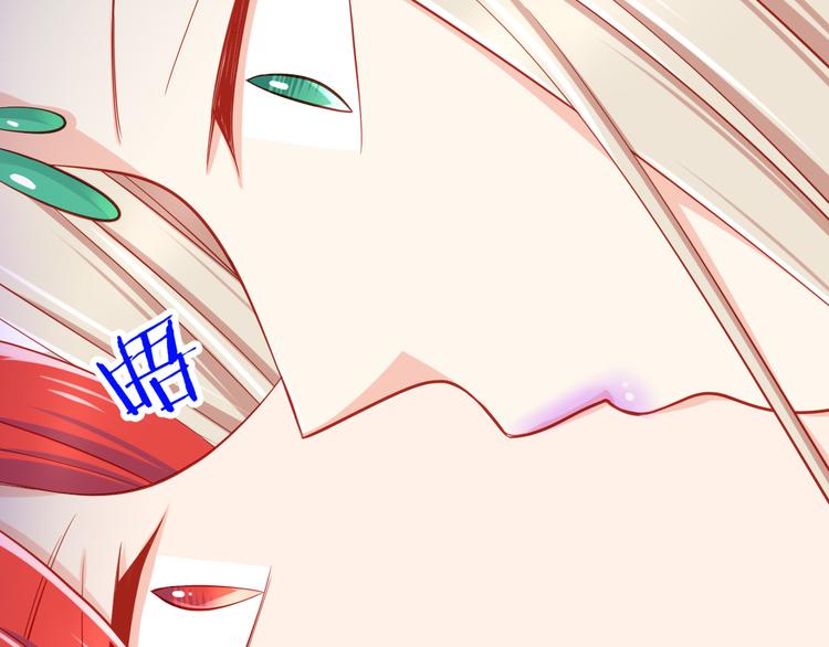 《我家住进了大魔王》第44话 魔王竟与祭品合为一体 第29页