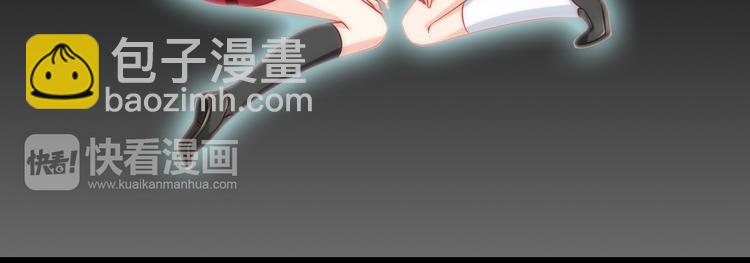 《我家住进了大魔王》第44话 魔王竟与祭品合为一体 第42页