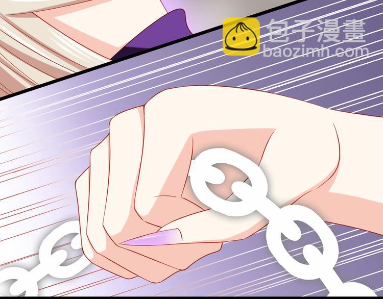 《我家住进了大魔王》第44话 魔王竟与祭品合为一体 第7页