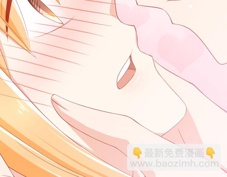 《我家住进了大魔王》第41话 你的笑让我怦然心动 第39页