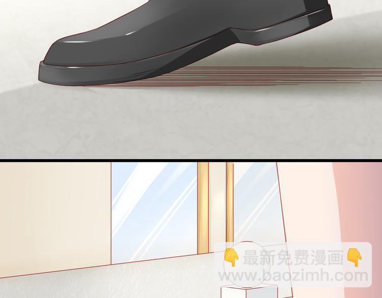 《我家住进了大魔王》第41话 你的笑让我怦然心动 第48页