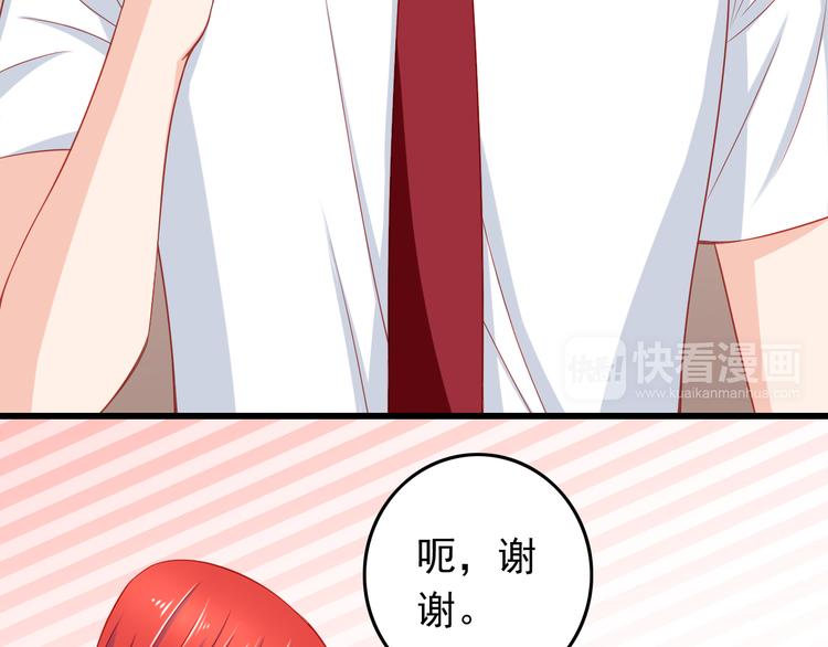 《我家住进了大魔王》第43话 恶魔猎人对上魔王原配 第11页