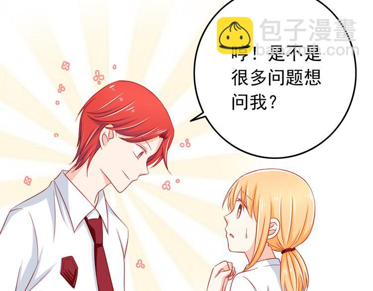《我家住进了大魔王》第43话 恶魔猎人对上魔王原配 第21页