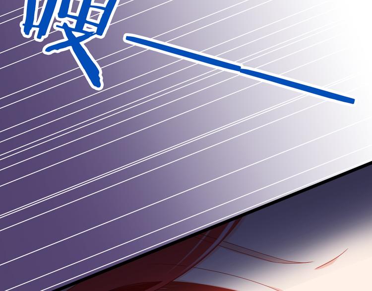 《我家住进了大魔王》第43话 恶魔猎人对上魔王原配 第35页