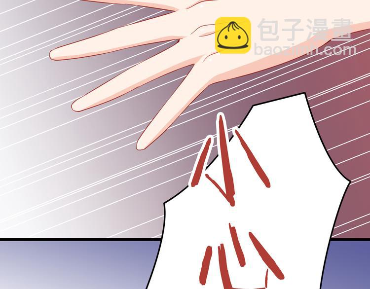 《我家住进了大魔王》第43话 恶魔猎人对上魔王原配 第37页