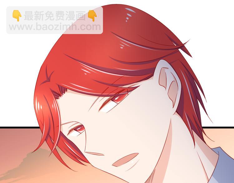 《我家住进了大魔王》第43话 恶魔猎人对上魔王原配 第43页