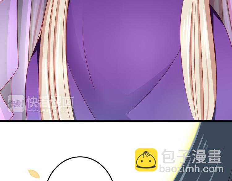 《我家住进了大魔王》第43话 恶魔猎人对上魔王原配 第49页