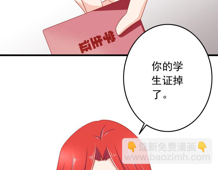 《我家住进了大魔王》第43话 恶魔猎人对上魔王原配 第9页