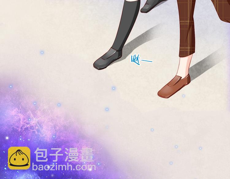 《我家住进了大魔王》第42话 魔王原配居然找上门！ 第13页