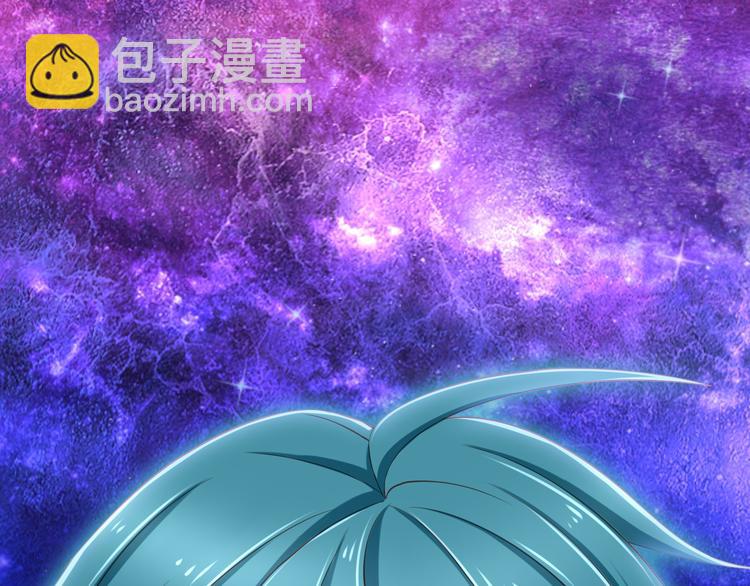 《我家住进了大魔王》第42话 魔王原配居然找上门！ 第26页