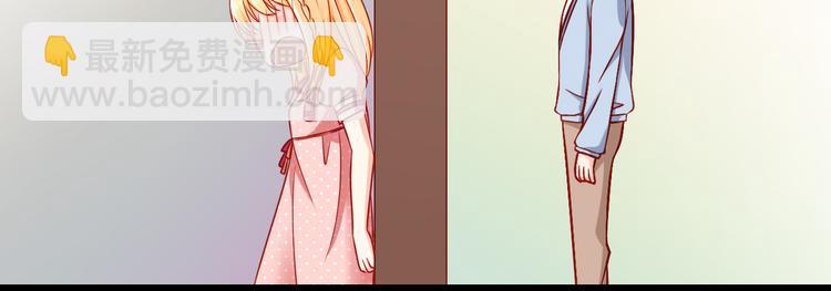 《我家住进了大魔王》第48话我的人谁都不能碰 第32页