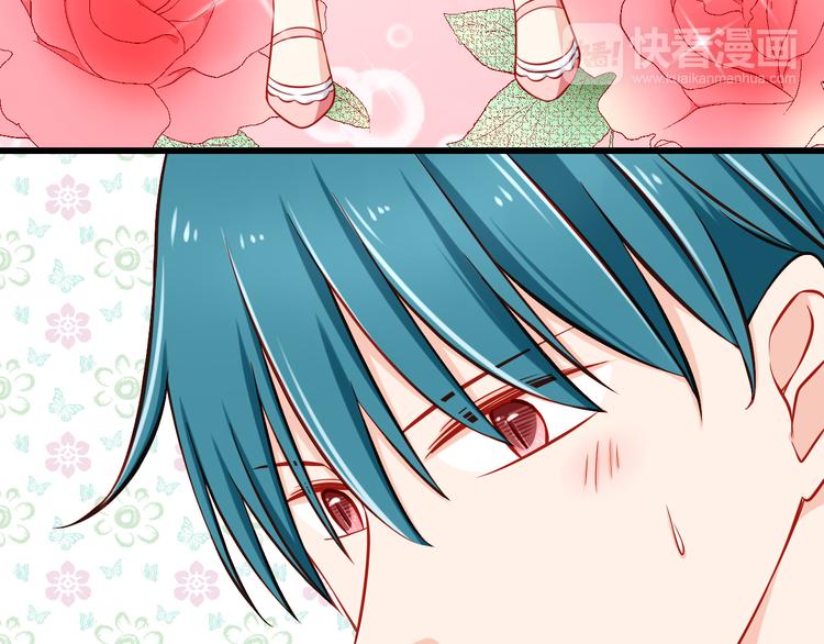 《我家住进了大魔王》第48话我的人谁都不能碰 第37页