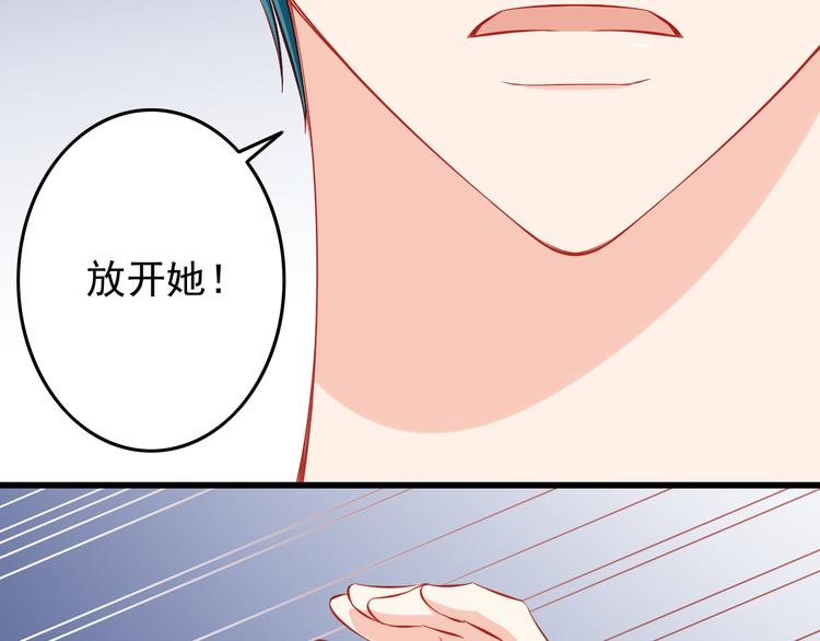 《我家住进了大魔王》第46话恶魔式恋爱 第19页
