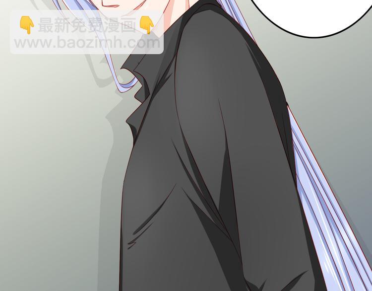 《我家住进了大魔王》第46话恶魔式恋爱 第31页