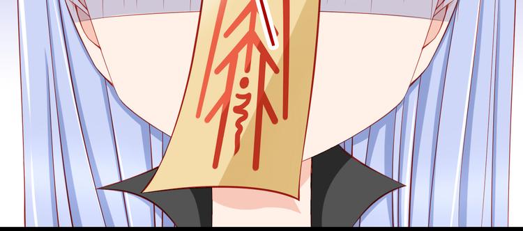 《我家住进了大魔王》第47话我们谈恋爱了 第12页