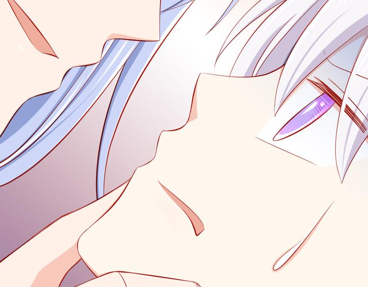 《我家住进了大魔王》第47话我们谈恋爱了 第27页