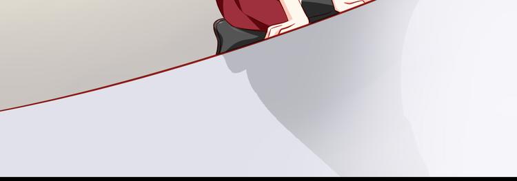 《我家住进了大魔王》第47话我们谈恋爱了 第42页