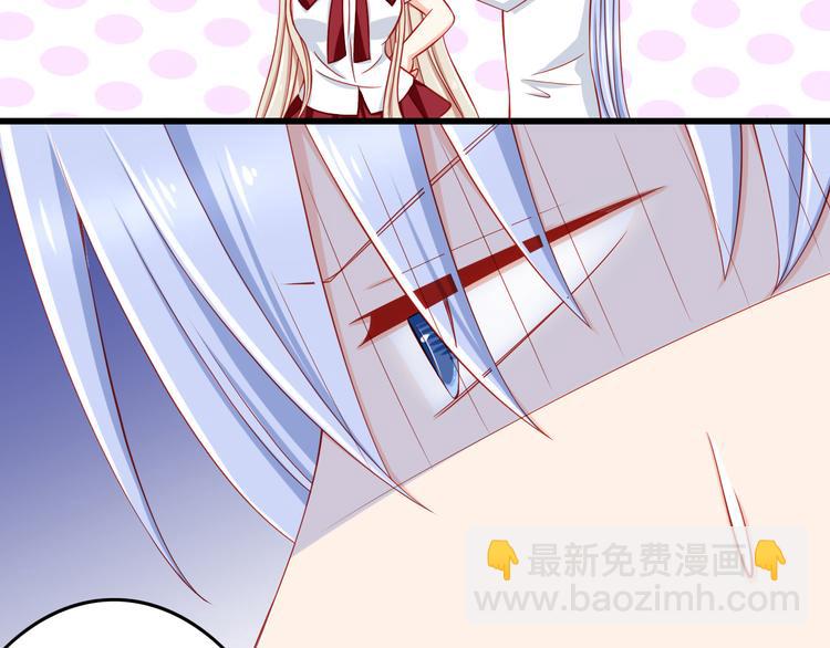《我家住进了大魔王》第47话我们谈恋爱了 第7页