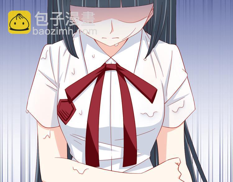 《我家住进了大魔王》第45话 只想和你谈恋爱 第10页