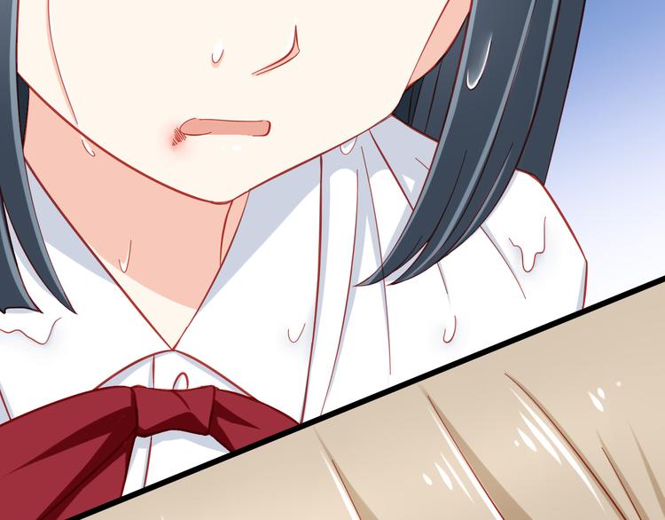 《我家住进了大魔王》第45话 只想和你谈恋爱 第14页