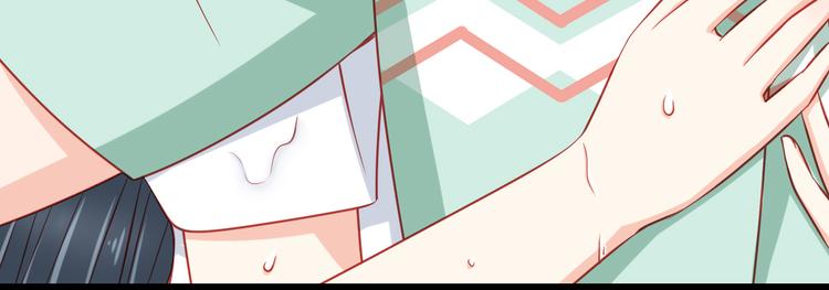 《我家住进了大魔王》第45话 只想和你谈恋爱 第42页