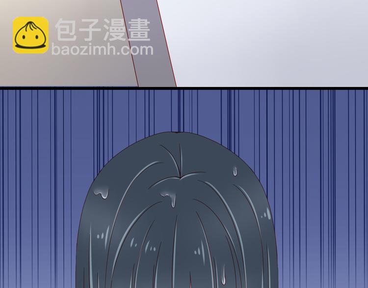 《我家住进了大魔王》第45话 只想和你谈恋爱 第9页